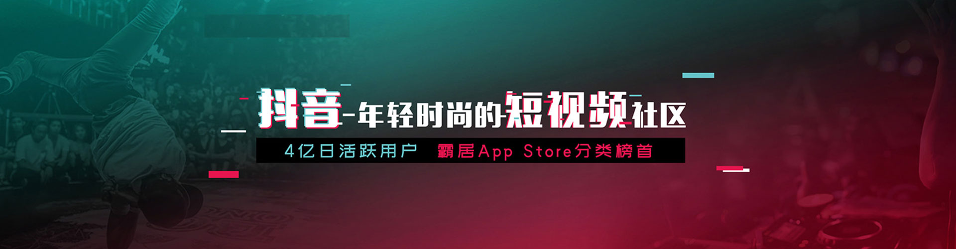 云冈头条信息流